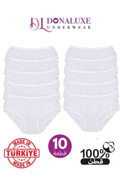 Donaluxe Women's 100% Cotton High Waist Heart Fabric 10-Pack
