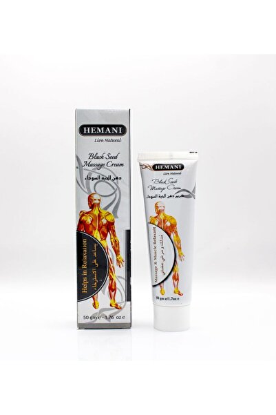 HEMANI كريم تدليك الحبة السوداء (أنبوب 50 جم)