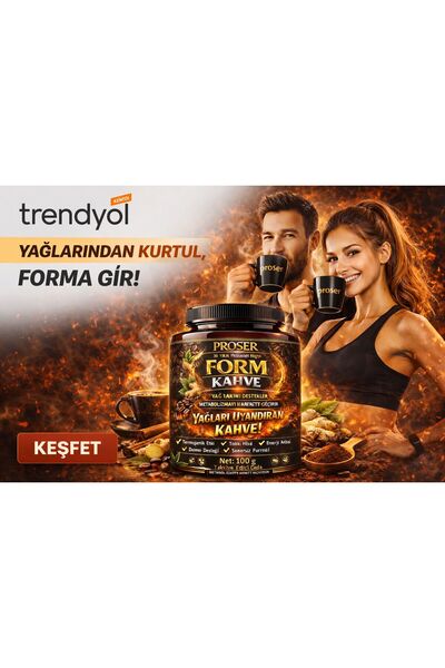 proser قهوة فورم