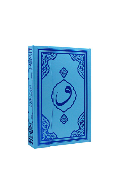 Fetih Yayınları KURANI KERİM İRİ YAZILI BİLGİSAYAR HATLI ORTA BOY 17*24 FETİH...