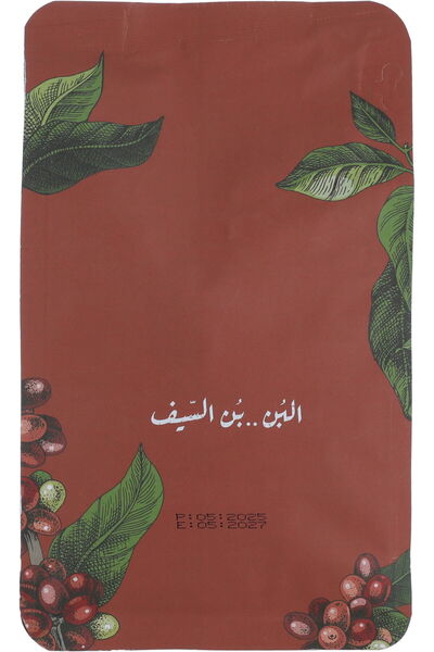 Generic Al saif Mogiana Coffee Roasted by Al , 250g