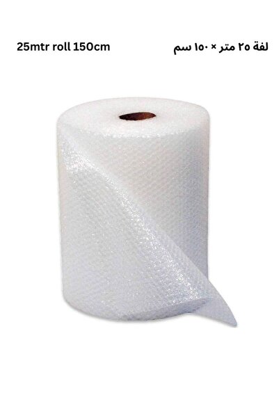 Premium Bubble Wrap Roll 25m x 150cm – Heavy Duty Shipping Packaging