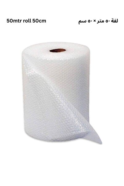 Premium Bubble Wrap Roll 50m x 50cm – Air Cushion Protective Packing