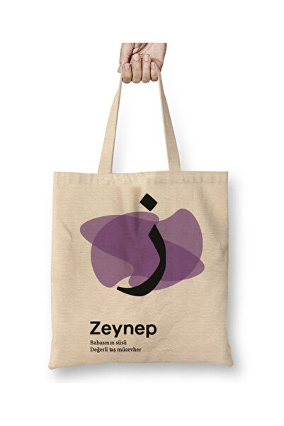 Toyaso Zeynep Word Meaning Arabic Letter Quran Bag White Cloth Bag Long Handl...