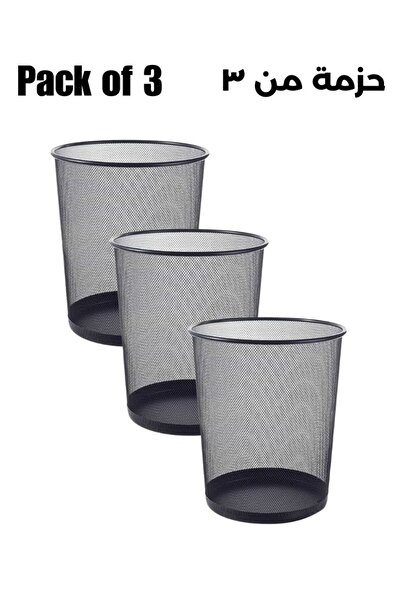 Premium Black Metal Mesh Waste Bin Set of 3 – Strong Steel Round Office Dustbins
