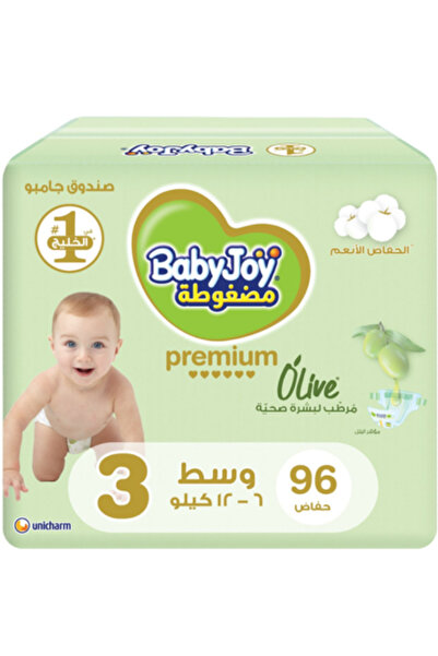 BabyJoy Baby Joy Diapers with Olive Oil, Size 3, Jumbo Box - 96 Pieces
