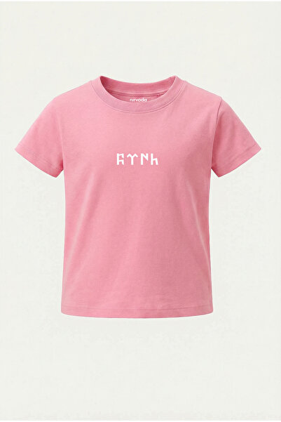 nirvoda Παιδικό μπλουζάκι Göktürkçe με τουρκική γραφή και στάμπα