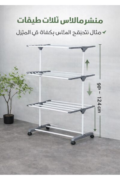 DOPPİO منظم مستحضرات تجميل فاخر من الكريستال بثلاثة أرفف مع قاعدة دوارة 360 د...