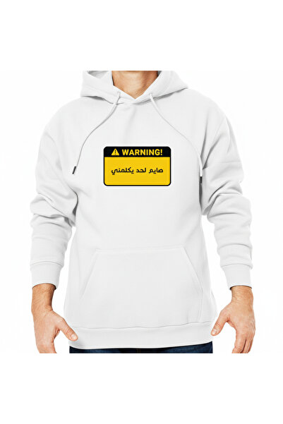 Printoot Ramadan Kareem and Mubarak Family Matching White Cotton Graphic Tee ...