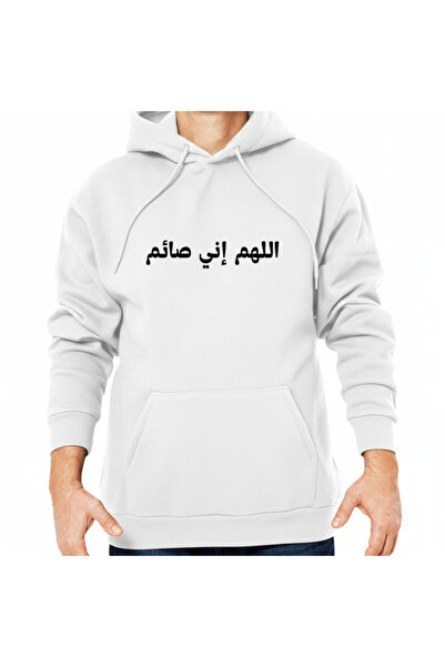 Printoot Ramadan Kareem and Mubarak Family Matching White Cotton Graphic Tee ...