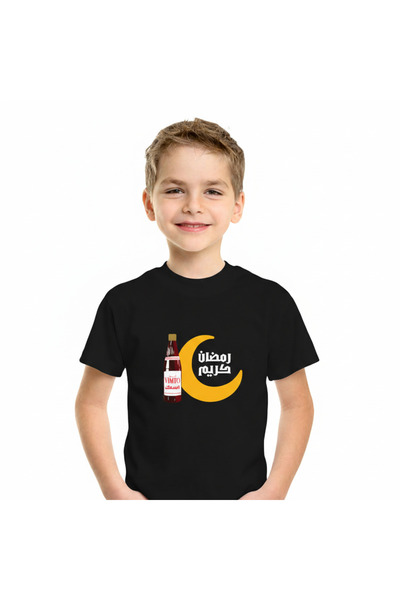 Printoot Ramadan Kareem and Mubarak Family Matching White Cotton Graphic T-Sh...