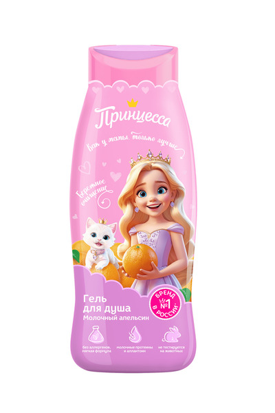 Princessa Sütlü Portakal Çocuk Duş Jeli