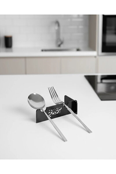 Marsilyan Ieg. ™   3d custom print 6-piece service stand ramadan table settin...