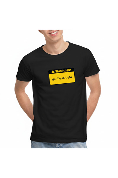 Printoot Ramadan Kareem and Mubarak Family Matching White Cotton Graphic Tee ...