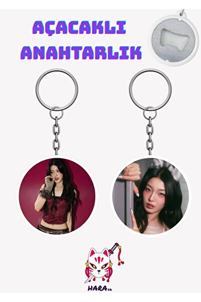 Hara Company Katseye Jeong Yoonchae Keychain Opener Set