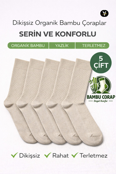 YOTITEX جوارب بامبو فاخرة بدون خياطة - عبوة من 5 أزواج - 5 أزواج
