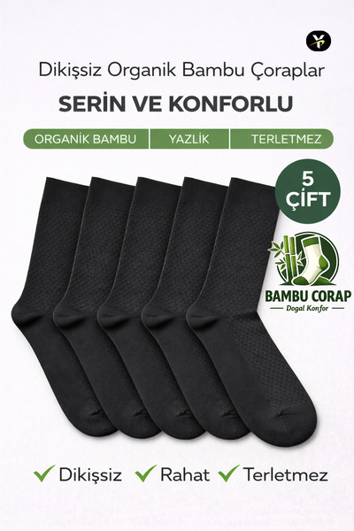YOTITEX جوارب بامبو فاخرة بدون خياطة - عبوة من 5 أزواج - 5 أزواج