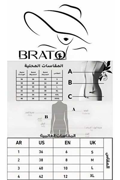 BRATO فستان أميرة الأوركيد الكريستالي يربط بين نعومة الزهور وفخامة التطريز