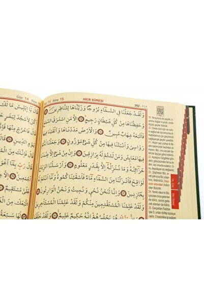 Haktan Yayınları MEALLİ KURANI KERİM İRİ YAZILI CAMİ BOY 25-34 CM DİYANET ONAYLI