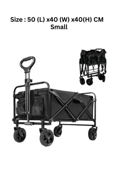 Premium عربة نقل صغيرة قابلة للطي 50×40×40 سم - عربة محمولة
