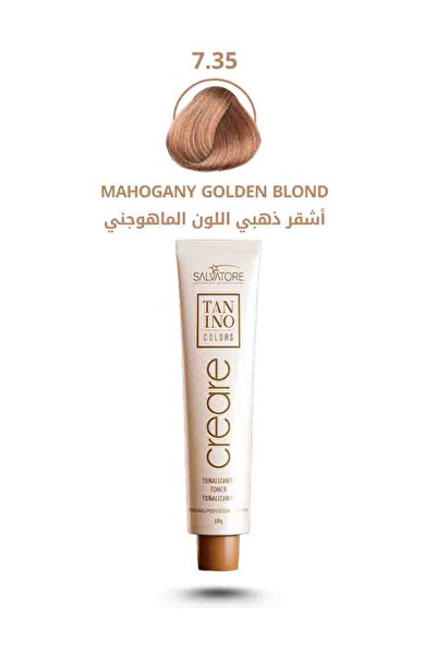 salvatORE صبغة تانينو كيرير خالي من الامونياء أشقر ذهبي اللون الماهوجني 7.35
