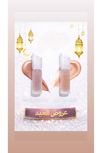 Nuegray New Grey's Eid Package #03