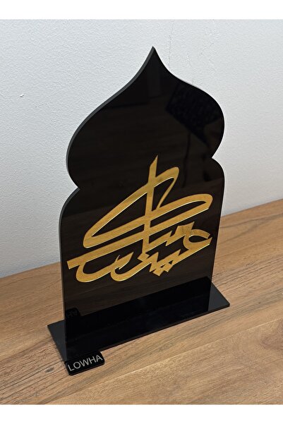 LOWHA Acrylic Decorative Stand with Islamic Design and Gold Arabic Eid Mubara...