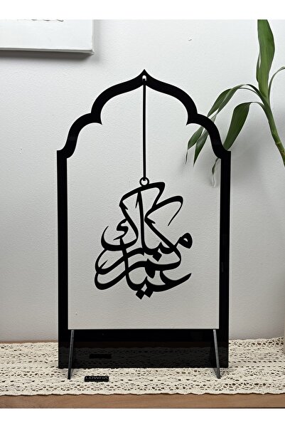 LOWHA Acrylic Decorative Stand Holding the Arabic Phrase Eidukum Mubarak