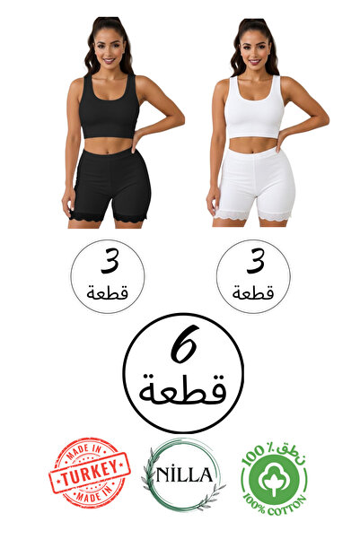 Roft & Pink Nilla 6-Pack Women's White-Black 100% Cotton Above Knee Lace Flex...