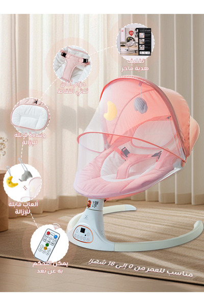 GOG كرسي هزاز كهربائي للأطفال مع جهاز تحكم عن بعد، خاصية الاستشعار التلقائي، ...