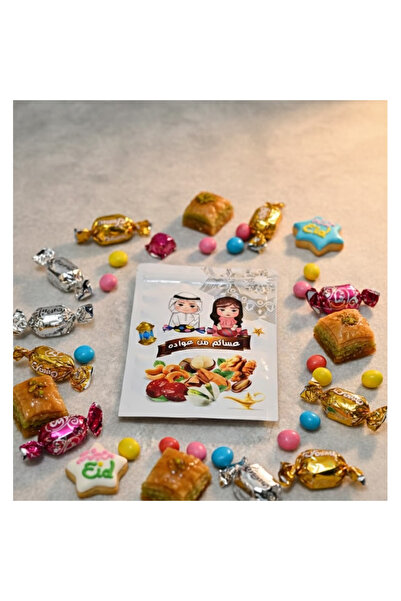 Generic طقم 6 أكياس توزيعات لتوزيع حلوى العيد