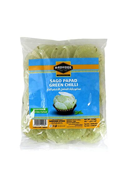 MADHOOR باباد ساجو تقليدي بالفلفل الأخضر الحار 200 غرام