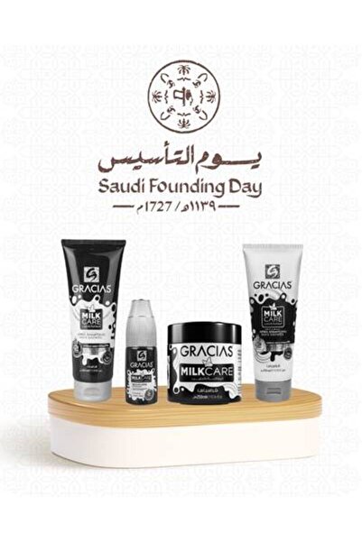 GRACİAS مجموعة روتين غراسياس بالحليب