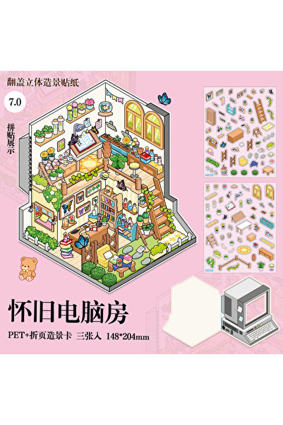 Choice4 ملصق ثلاثي الأبعاد لطيف لشاي ما بعد الظهيرة في مقهى ترفيهي، مناسب للت...