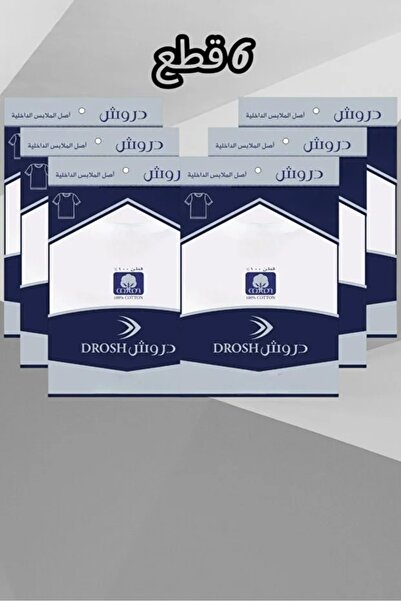 Drosh Men's round neck half-sleeve undershirt from Darwish (6 pieces)