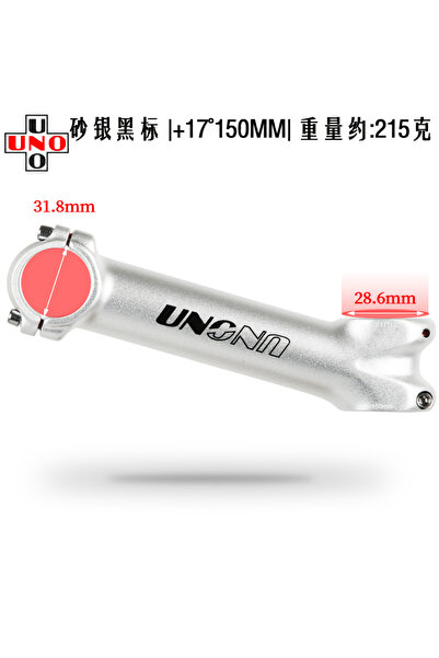 Choice14 جذع دراجة UNO فضي 17D150 ممتد 140/150 مم، زاوية 7/17 درجة، مقبض CNC،...