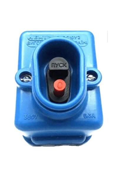 DAO Διακόπτης για Ηλεκτροκινητήρες 220V - 380V