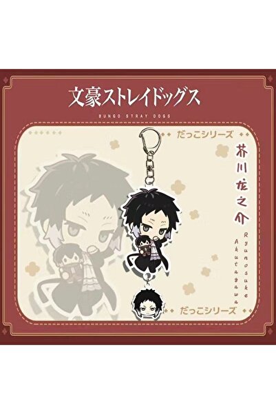 Choice3 سلسلة مفاتيح شكل شخصية دازاي أوسامو ناكاهارا تشويا من أنمي Bungo Stra...
