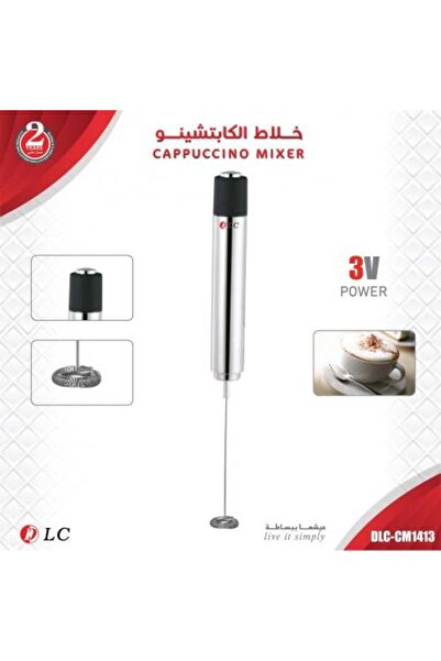 DLC مضرب كابتشينو يدوي يعمل بالبطارية، فضي اللون