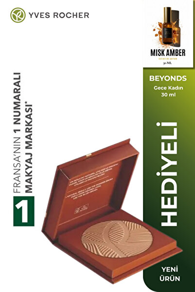 Yves Rocher Vegan Bronze Powder 10 g Matte Finish Natural Bronze Look with Co...