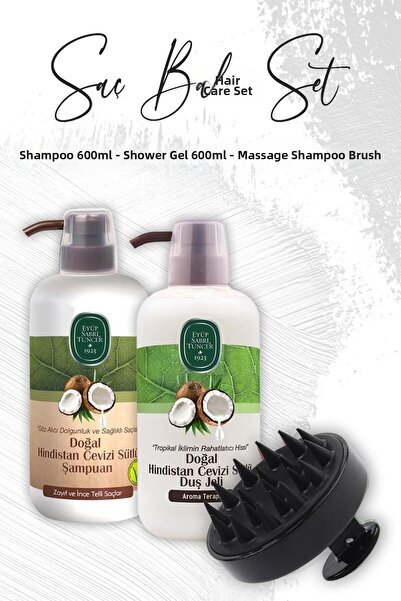 Eyüp Sabri Tuncer شامبو جوز الهند 600 مل، جل استحمام 600 مل وفرشاة شامبو للتد...