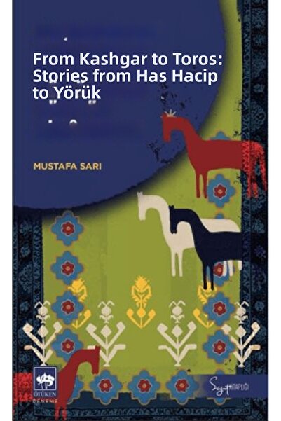 Marvel قصص الكلمات من كاشغار إلى التوروس إلى الأعوج، من الحضارات إلى الأعوج