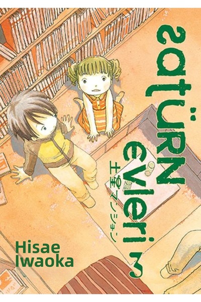 Marvel منازل زحل 3 جلد