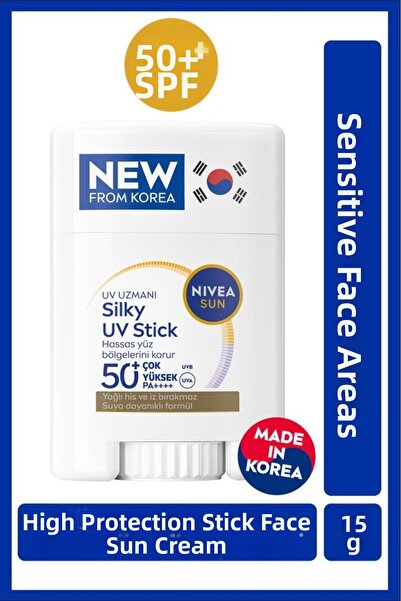 NIVEA كريم واقي من الشمس كوري عالي الحماية من الشمس SPF50+، 15 جرام، مناسب لل...
