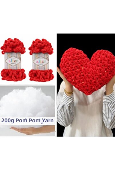 moonaja Υλικό Μαξιλαριού Puffy Heart - 2 Τεμάχια PuffyColor 56 Νήματα και 200...