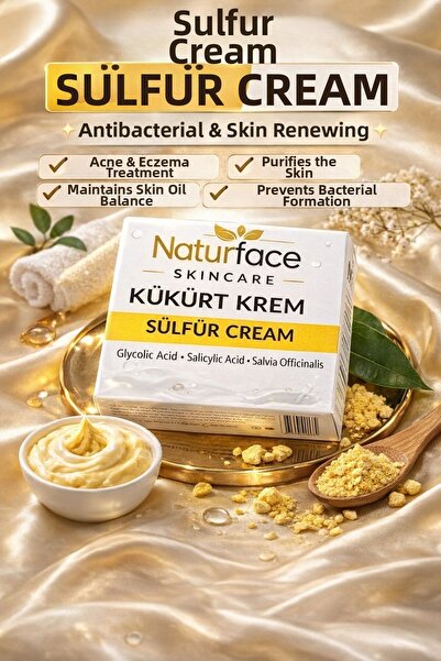 akiska كريم الكبريت التجميلي 20 مل