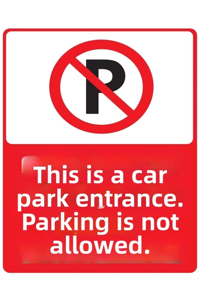 Limitless Design ملصق مدخل مواقف السيارات - ممنوع الوقوف 20x25 سم - لافتة ممن...