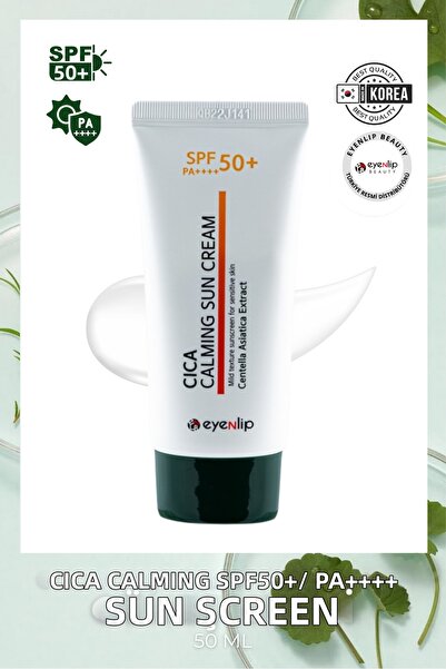 Eyenlip Beauty كريم سيكا المهدئ والمصلح للبشرة بعامل حماية من الشمس SPF50+/ P...
