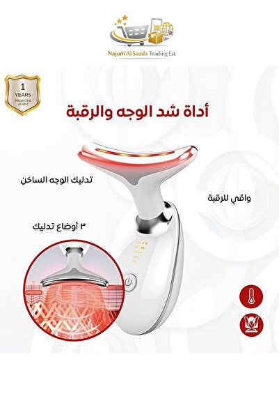 Unbranded/Generic Face & Neck Lifting Device, Portable EMS Facial Lifting & S...