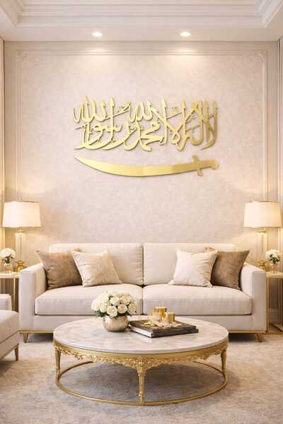 LAZORİAE Pleksi duvar tablosu: İslami dekor için “La ilahe illallah” yazılı